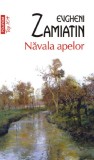 Navala apelor - Evgheni Zamiatin