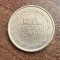 C50 - Moneda foarte veche - 50 fils - Bahrain - 1992