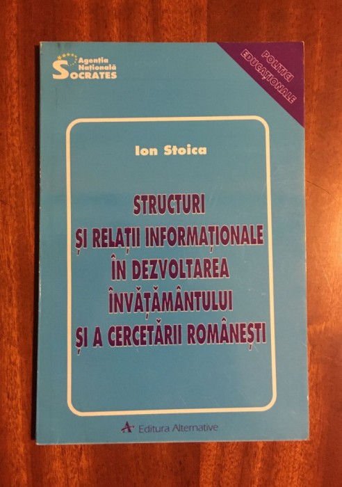 Ion Stoica - Structuri si relatii informationale in dezvoltarea invatamantului