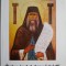 Intre iadul deznadejdii si iadul smereniei &ndash; Cuviosul Siluan Athonitul (1998)