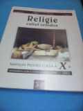 RELIGIE CULTUL ORTODOX MANUAL CLASA X EDITURA ART 2005, Alte materii, Clasa 10