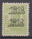 ROMANIA 1918 LP 70 II REGELE I CAROL TIPOGRAFIATE SUPRATIPAR 1918 EROARE 5 BANI VERDE SUPRATIPAR DUBLU GUMA ORIGINALA SARNIERA