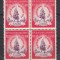 ROMANIA 1954 LP 370 A X-a ANIVERSARE A ELIBERARII PATRIEI BLOC DE 4 TIMBRE MNH