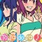 Toradora!, Volume 5
