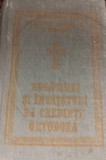 RUGACIUNI SI INVATATURI DE CREDINTA ORTODOXA