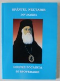 DESPRE POCAINTA SI SPOVEDANIE de SFANTUL NECTARIE DIN EGHINA , 2004
