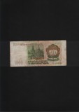 Rusia 1000 ruble 1993 seria3705722