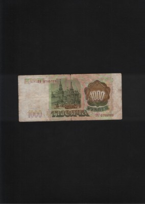 Rusia 1000 ruble 1993 seria3705722 foto