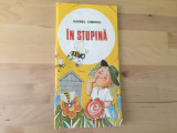 CARTE CU ILUSTRATII: Gabriel Cheroiu - In stupina [1987]