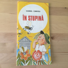 CARTE CU ILUSTRATII: Gabriel Cheroiu - In stupina [1987]