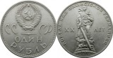 URSS 1965 - 1 ruble, circulata - comemorativ