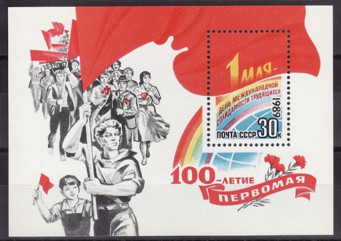 Rusia 1989 - 1 Mai,Bloc Yv.no.205 ,neuzat,perfecta stare(z)