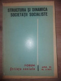 Structura si dinamica societatii socialiste- Ion Serbanescu, Traian Coscodan