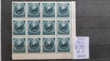 1950-Romania-Steme-Lp266-Mi1222-bl.12-guma orig.-MNH