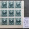 1950-Romania-Steme-Lp266-Mi1222-bl.12-guma orig.-MNH