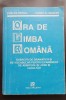 Ora de limba rom&acirc;nă. Exerciții de gramatică și de vocabular pentru examenle de admitere &icirc;n licee și facultăți - Puiu Filipescu, Const. C. Bostan