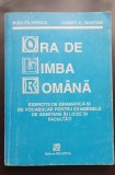 Ora de limba rom&acirc;nă. Exerciții de gramatică și de vocabular pentru examenle de admitere &icirc;n licee și facultăți - Puiu Filipescu, Const. C. Bostan