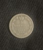 Moneda 5 Copeici Argint 1837 Rusia Nicolae I, 1.04g, 15.1mm, C#163
