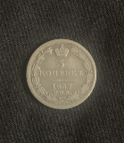 Moneda 5 copeici 1837 Rusia, Europa