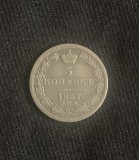 Moneda 5 Copeici Argint 1837 Rusia Nicolae I, 1.04g, 15.1mm, C#163