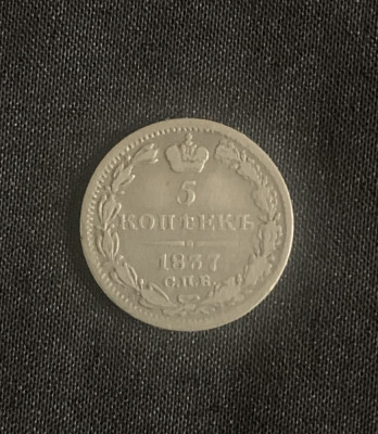 Moneda 5 copeici 1837 Rusia foto