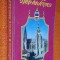 Cheile imparatiei - A. J. Cronin