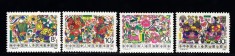 A10 S1 13 - Timbre foarte vechi - China - folclor - 1988