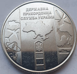 Monedă 10 Grivne / Hryven 2020 Ucraina, State Border Guard Service, unc, Europa