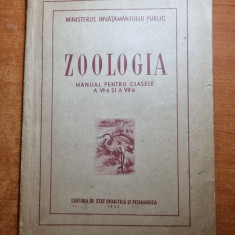 manual de zoologie - pentru clasele a 6-a si a 7-a - din anul 1952