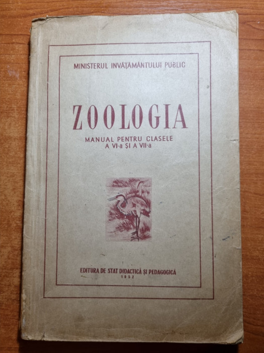 manual de zoologie - pentru clasele a 6-a si a 7-a - din anul 1952
