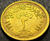 Moneda exotica 2 QIRSH - EGIPT, anul 1980 * cod 4595