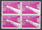 Romania 1958 - Lp 453, Criteriul mondial - scrima, bloc de 4 - MNH