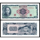 F. RARR : TAIWAN - 5 YUAN 1969 - P 1978 - UNC