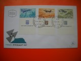 HOPCT PLIC FDC S NR 241 AVION-AVIATIE MILITARA 1967 -ISRAEL