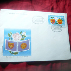 Plic FDC Romania 1988 Prietenia Romano-Chineza Expozitie Filatelica