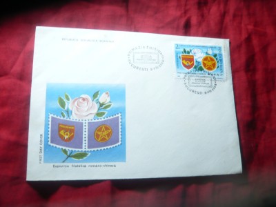 Plic FDC Romania 1988 Prietenia Romano-Chineza Expozitie Filatelica foto