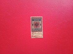 TIMBRU FISCAL - RUSIA ( timbru de colectie, nu poate fi utilizat pentru legalizari acte )