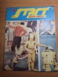 start spre viitor aprilie 1982-muzeul tehnicii populare din dumbrava sibiului