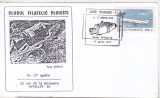 Bnk fil Plic ocazional 25 ani Apollo 16 Ploiesti 1997, Romania de la 1950, Spatiu