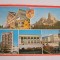 QW24 C - Carte postala - tematica turism - vedere - Campulung Moldovenesc 2