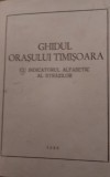 PLANUL ORASULUI TIMISOARA 1956 CU HARTA !!! BANAT!