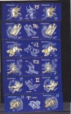 ZODIAC I ,serie in triptic cu vinieta,Lp.1900, 2011, MNH ** ROMANIA., Arta, Nestampilat