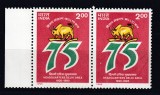 INDIA 1995 ANIVERSARI PERECHE SERII MNH, Nestampilat