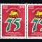 INDIA 1995 ANIVERSARI PERECHE SERII MNH