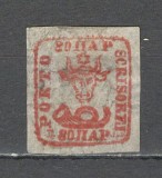 Romania.1858 Cap de bour EMISIUNEA II 80 Par maro roscat h.alba HEIMBUCHLER ZR.3, Nestampilat