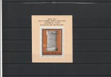 ROMANIA 1974 LP 843 - 1850 ANI DE LA RIDICAREA ASEZARII NAPOCA COLITA MNH, Nestampilat