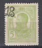 ROMANIA1918 LP 70 II REGELE CAROL TIPOGRAFIATE 5 BANI VERDE SUPRATIPAR 1918 EROARE SUPRATIPAR INCOMPLET STARE MNH, Nestampilat