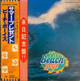 Vinil 2XLP # &quot;Japan Press&quot; The Beach Boys &ndash; The Beach Boys (EX)