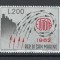 San Marino 1962 Mi 749 - Europa