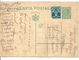 (@) carte postala(ilustrata)- Carol al II lea 3 lei, Franta, Necirculata, Printata